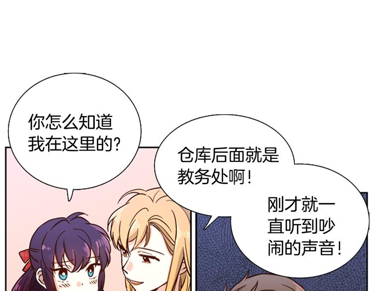 第4话 女神秘密大危机！11