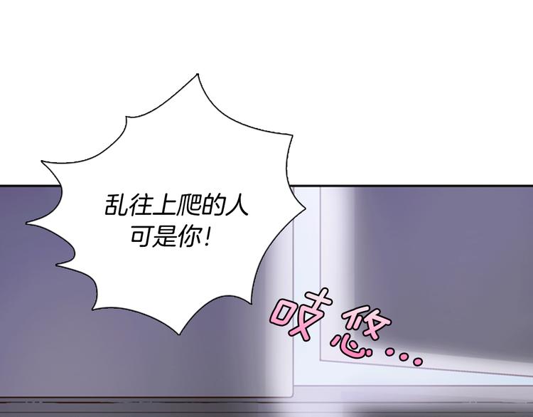 第3话 女神我是清白的！90