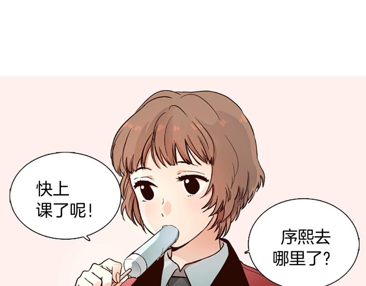 第3话 女神我是清白的！5