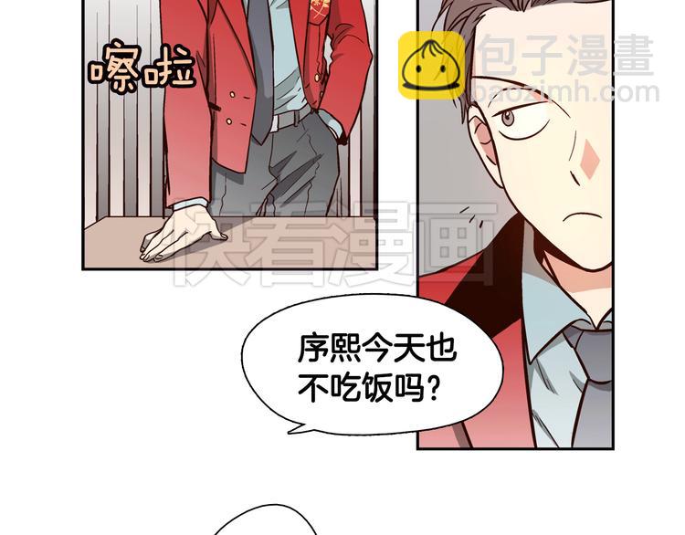 第1话 女神睡在我上面！121