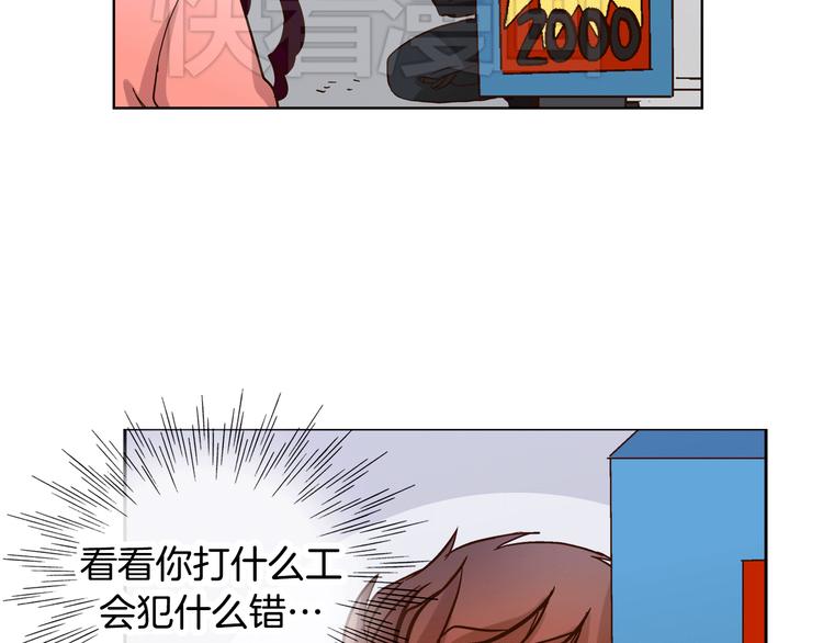 第5话（下）我要对女神发起反击！72