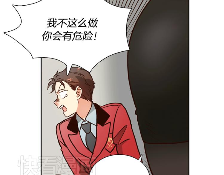 第3话 女神我是清白的！92