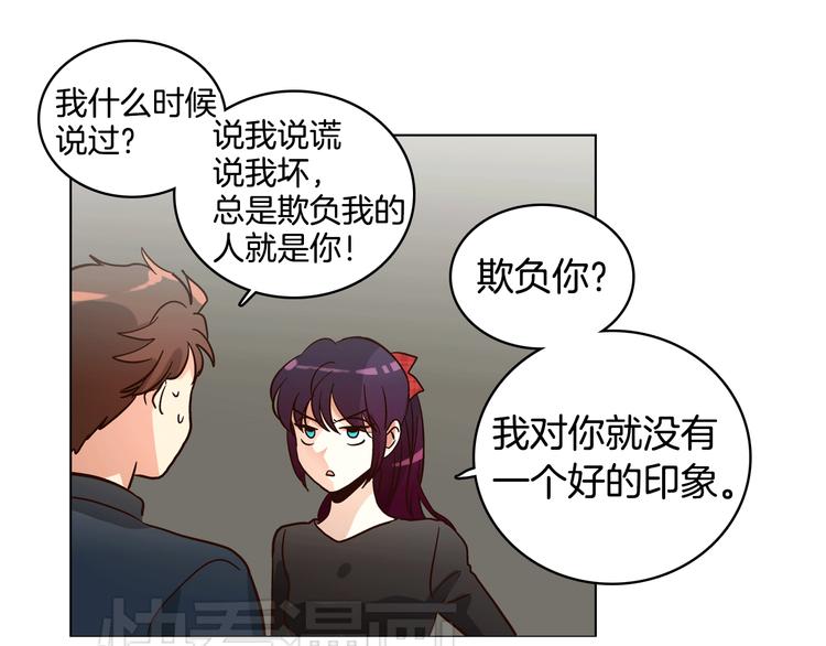 第5话（上）女神对我有什么企图？56