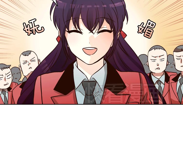 第5话（上）女神对我有什么企图？40