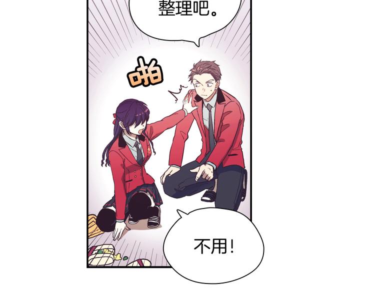 第1话 女神睡在我上面！150