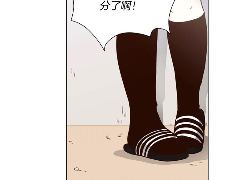 第4话 女神秘密大危机！20