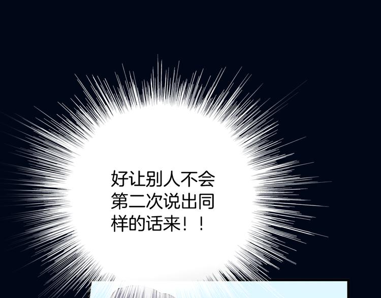 第2话 女神公然诱惑我！？15