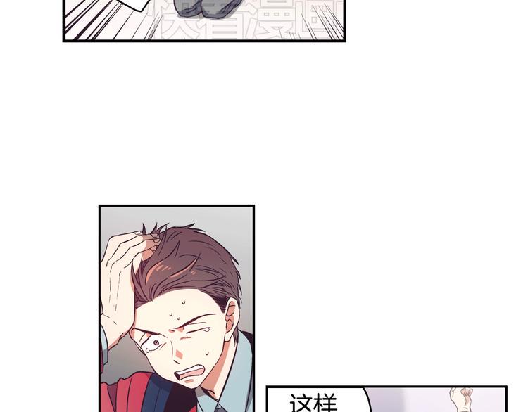 第1话 女神睡在我上面！49