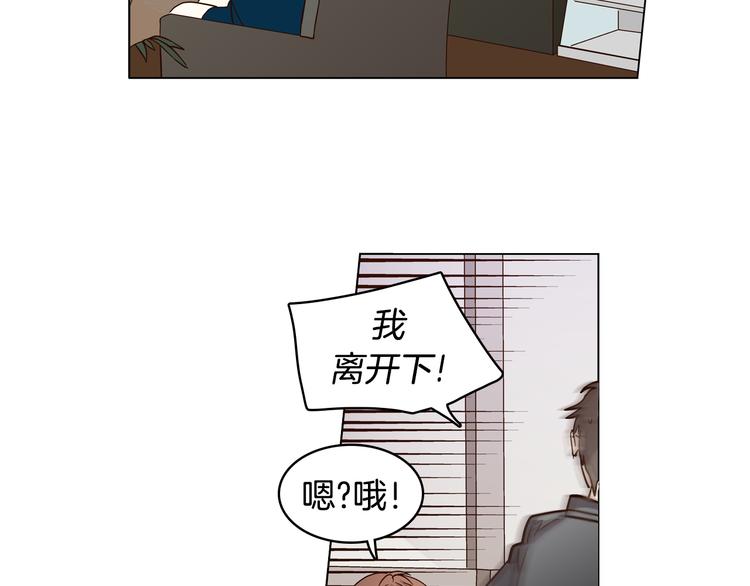 第6话（下） 我把女神扑倒了！28
