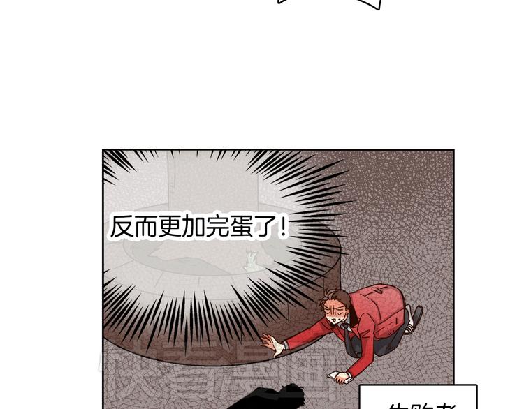 第5话（下）我要对女神发起反击！42