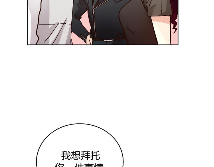 第7话（上） 揭穿变态大叔的阴谋！33