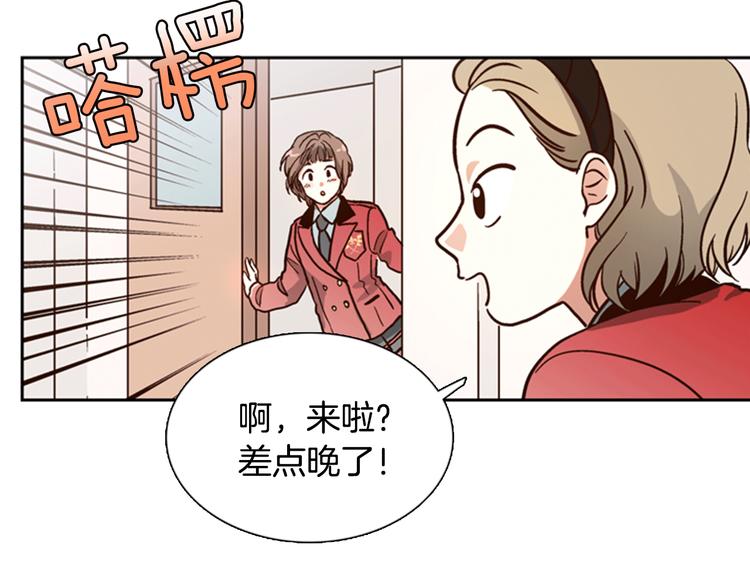 第4话 女神秘密大危机！29