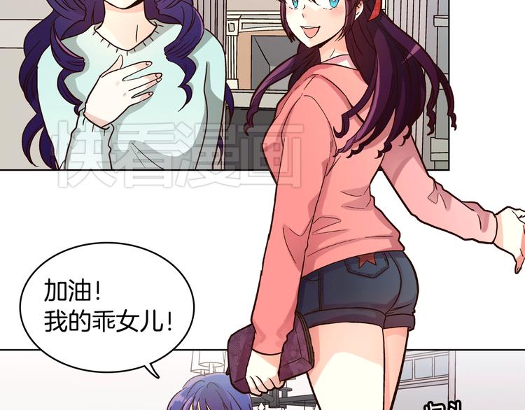 第5话（下）我要对女神发起反击！59