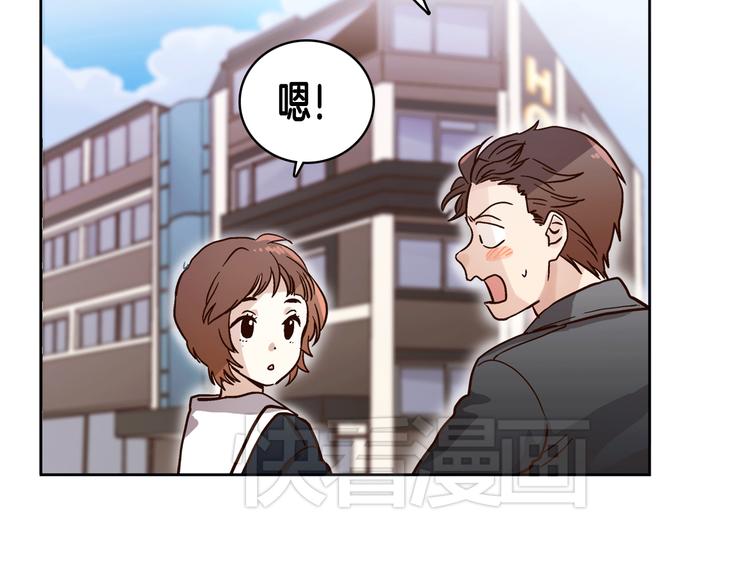 第6话（上）我好像撞见了不得了的事！46