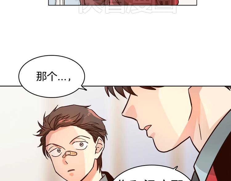 第5话（上）女神对我有什么企图？6
