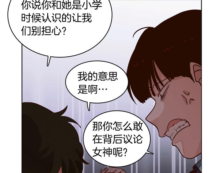 第5话（下）我要对女神发起反击！40