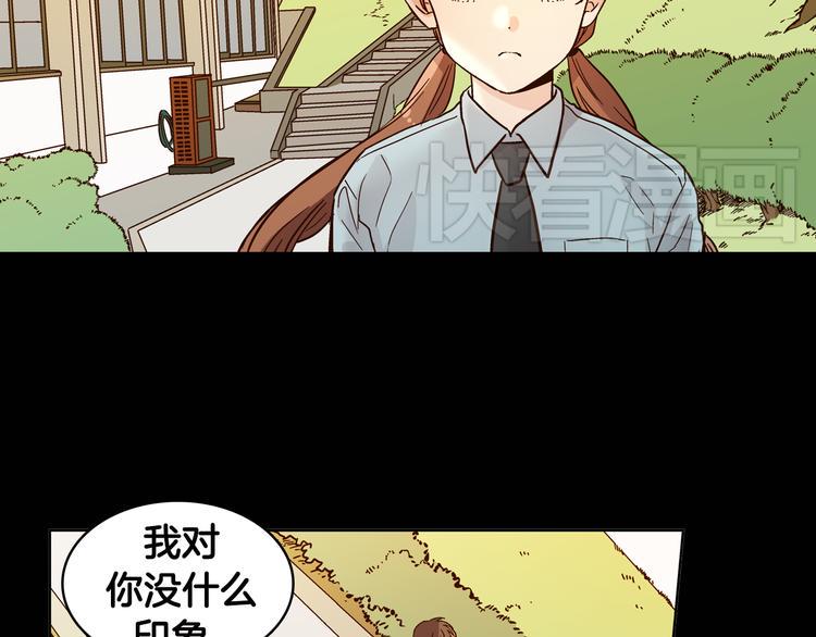第6话（下） 我把女神扑倒了！7