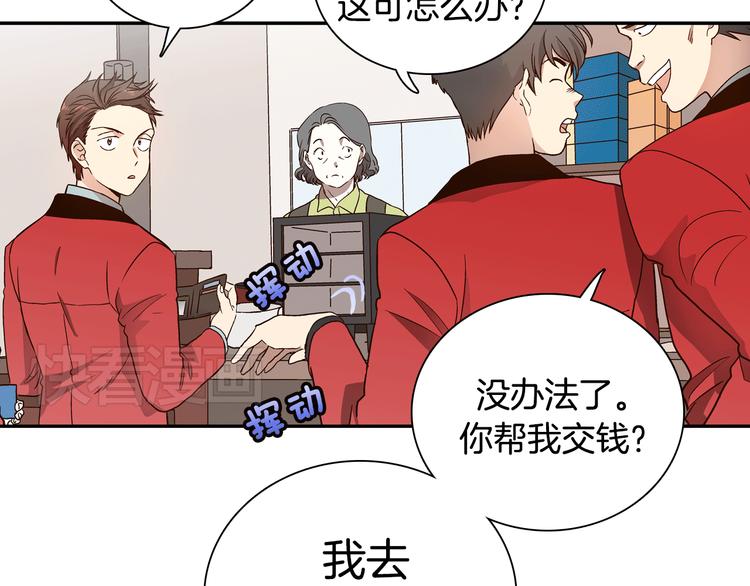 第2话 女神公然诱惑我！？111