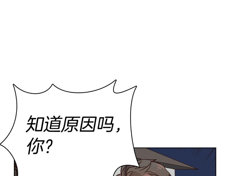 第5话（上）女神对我有什么企图？41