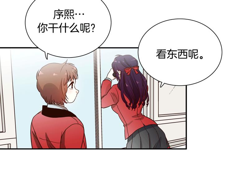第2话 女神公然诱惑我！？90