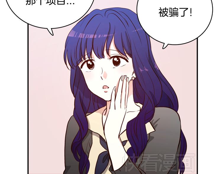 第2话 女神公然诱惑我！？20