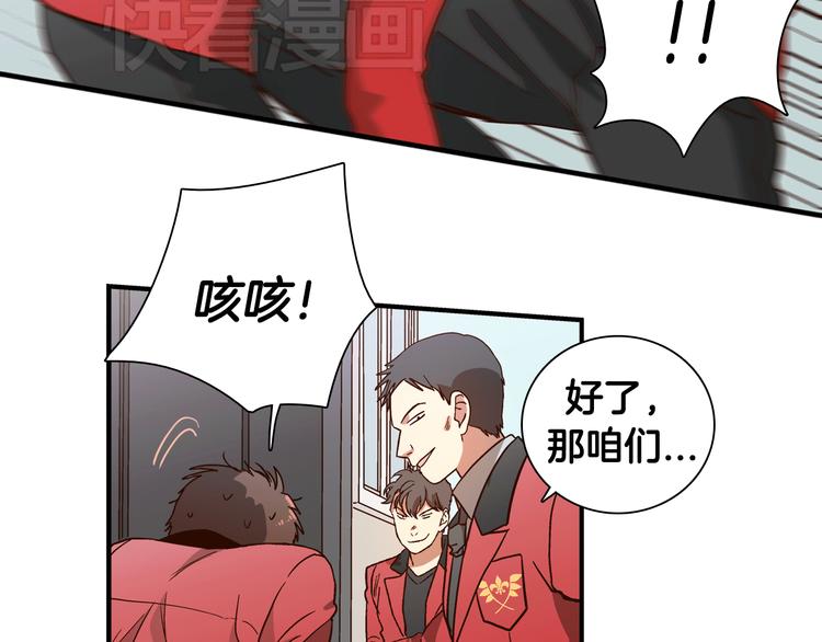 第2话 女神公然诱惑我！？129