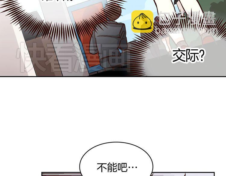 第5话（下）我要对女神发起反击！83