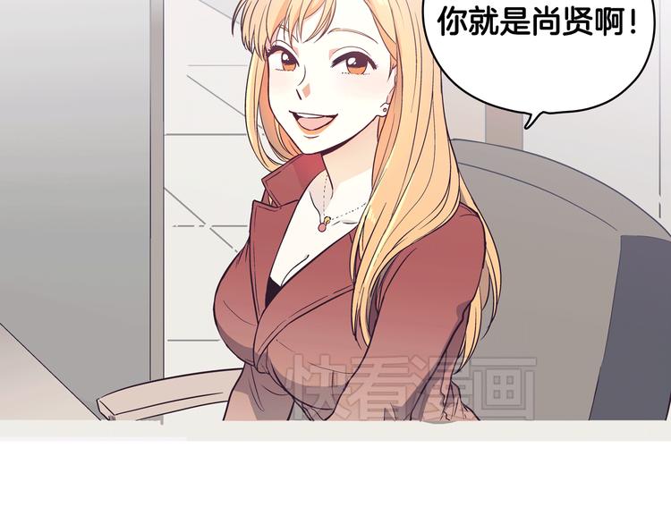 第1话 女神睡在我上面！53