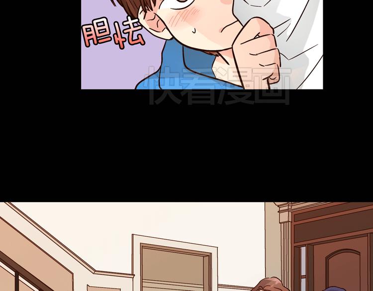第5话（上）女神对我有什么企图？69
