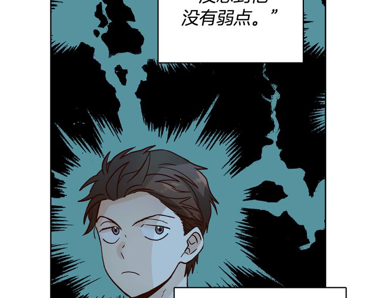 第5话（下）我要对女神发起反击！20