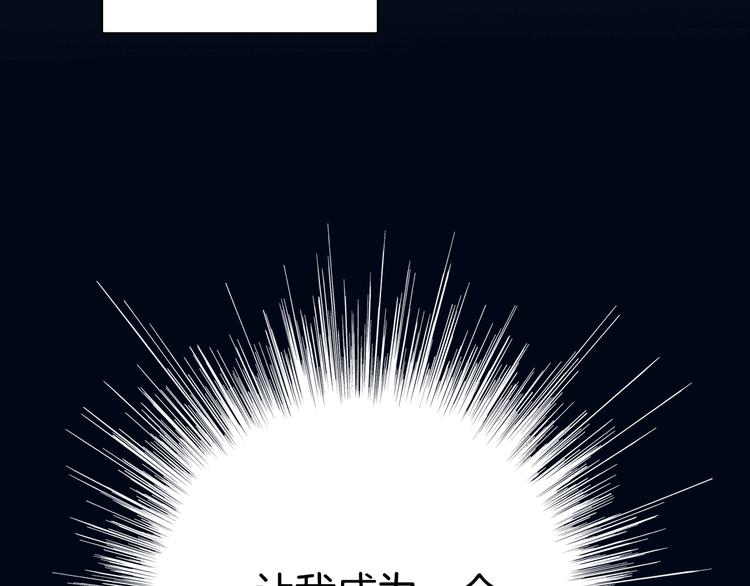 第2话 女神公然诱惑我！？10