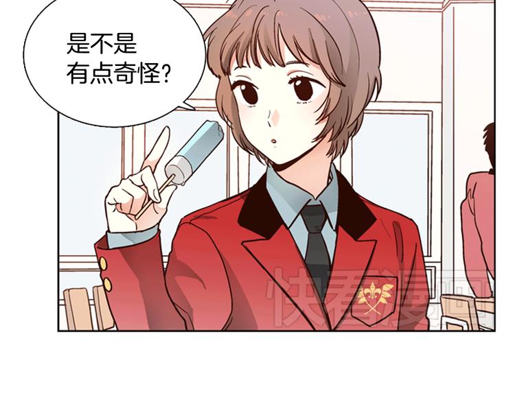 第3话 女神我是清白的！8