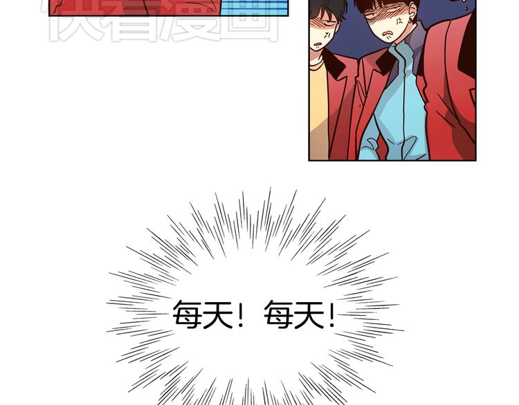 第5话（上）女神对我有什么企图？94