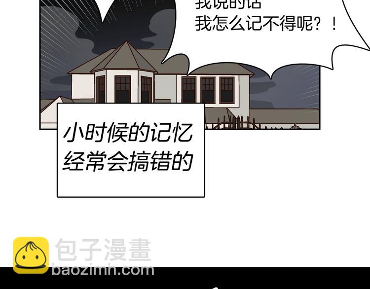 第5话（上）女神对我有什么企图？62