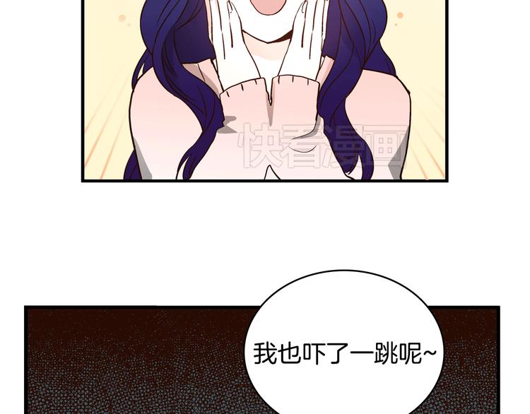 第2话 女神公然诱惑我！？52