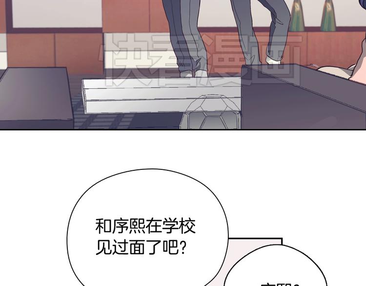 第1话 女神睡在我上面！209