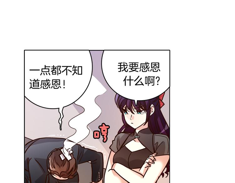 第7话（上） 揭穿变态大叔的阴谋！16