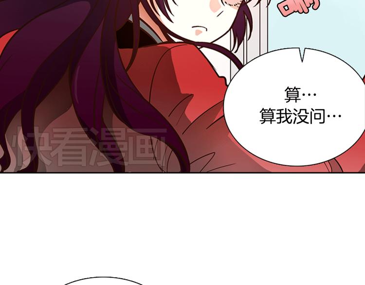 第3话 女神我是清白的！55