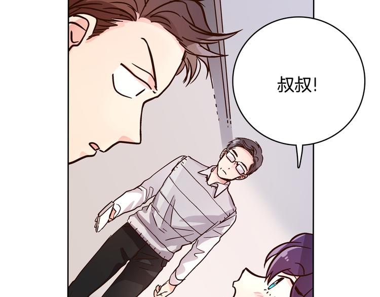 第7话（上） 揭穿变态大叔的阴谋！29