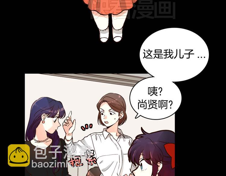 第5话（上）女神对我有什么企图？67