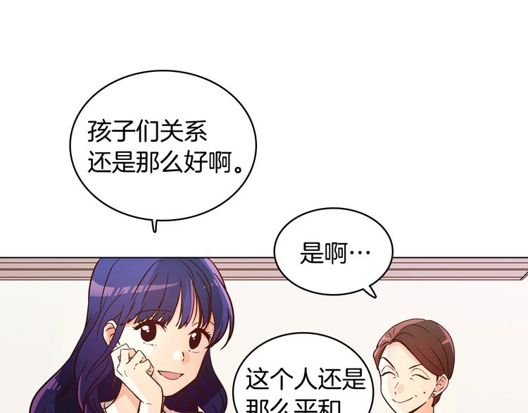 第5话（上）女神对我有什么企图？90
