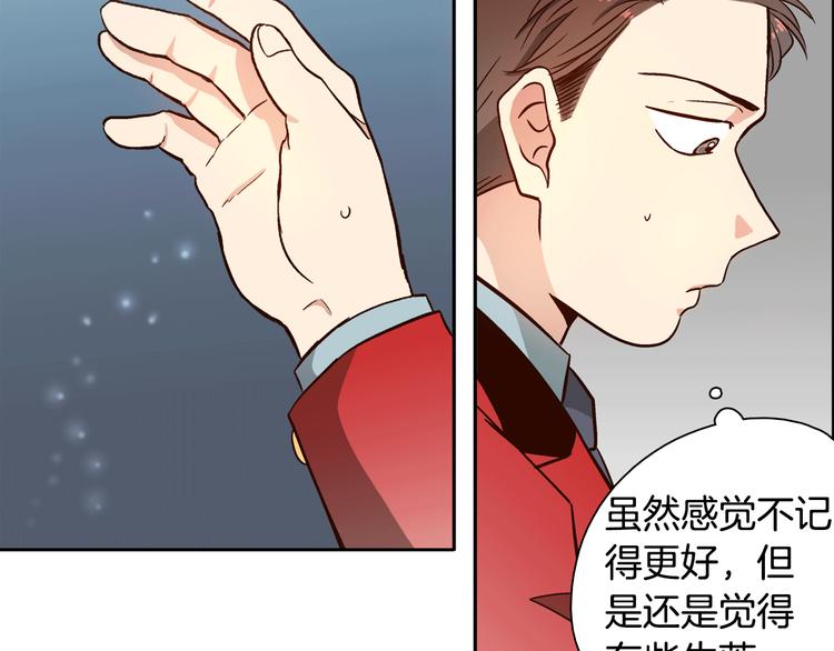 第1话 女神睡在我上面！109
