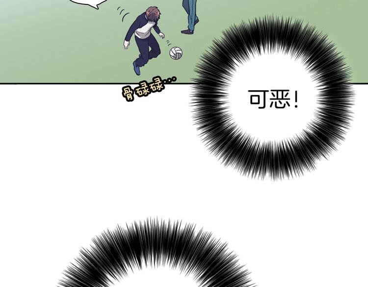 第1话 女神睡在我上面！184