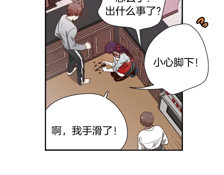 第2话 女神公然诱惑我！？73
