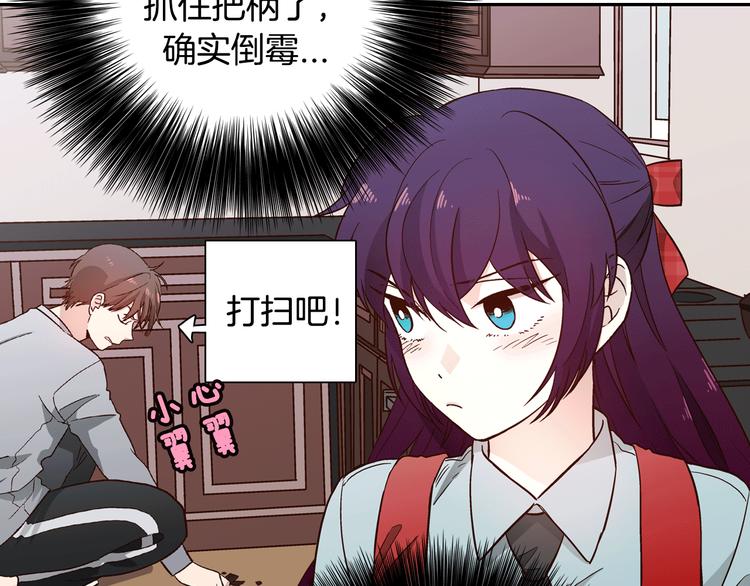 第2话 女神公然诱惑我！？82
