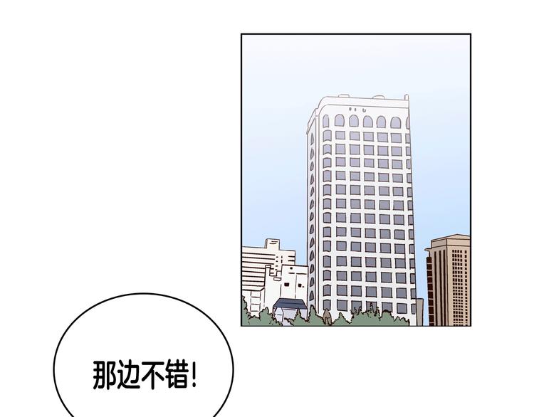 第6话（上）我好像撞见了不得了的事！41