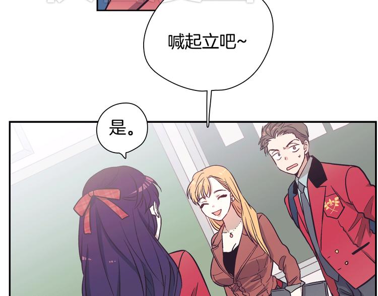 第1话 女神睡在我上面！78