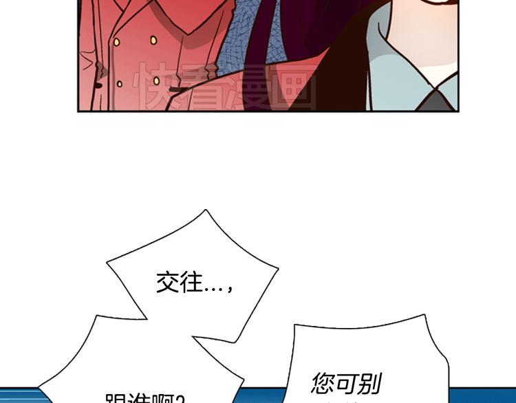 第4话 女神秘密大危机！16