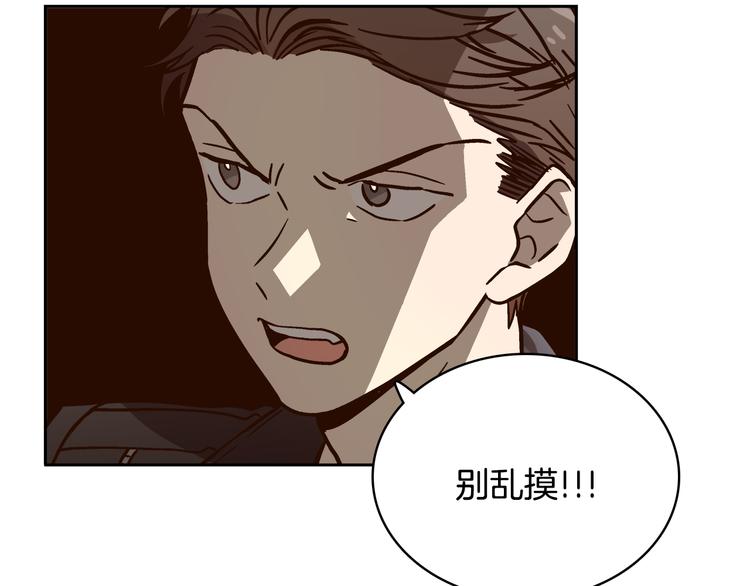 第7话（上） 揭穿变态大叔的阴谋！44