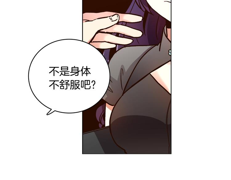 第7话（上） 揭穿变态大叔的阴谋！41